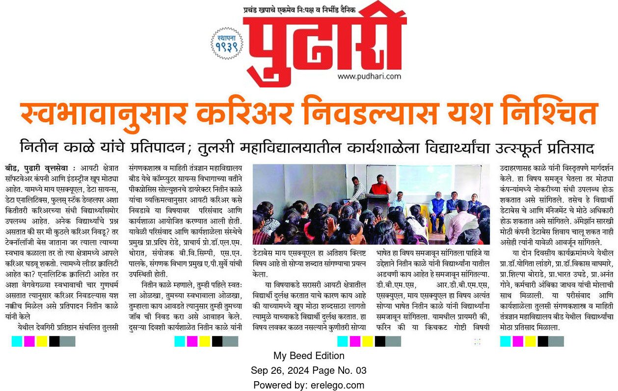 Event Workshop